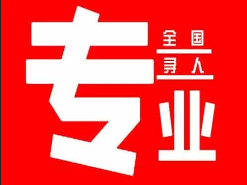 赤壁侦探调查如何找到可靠的调查公司